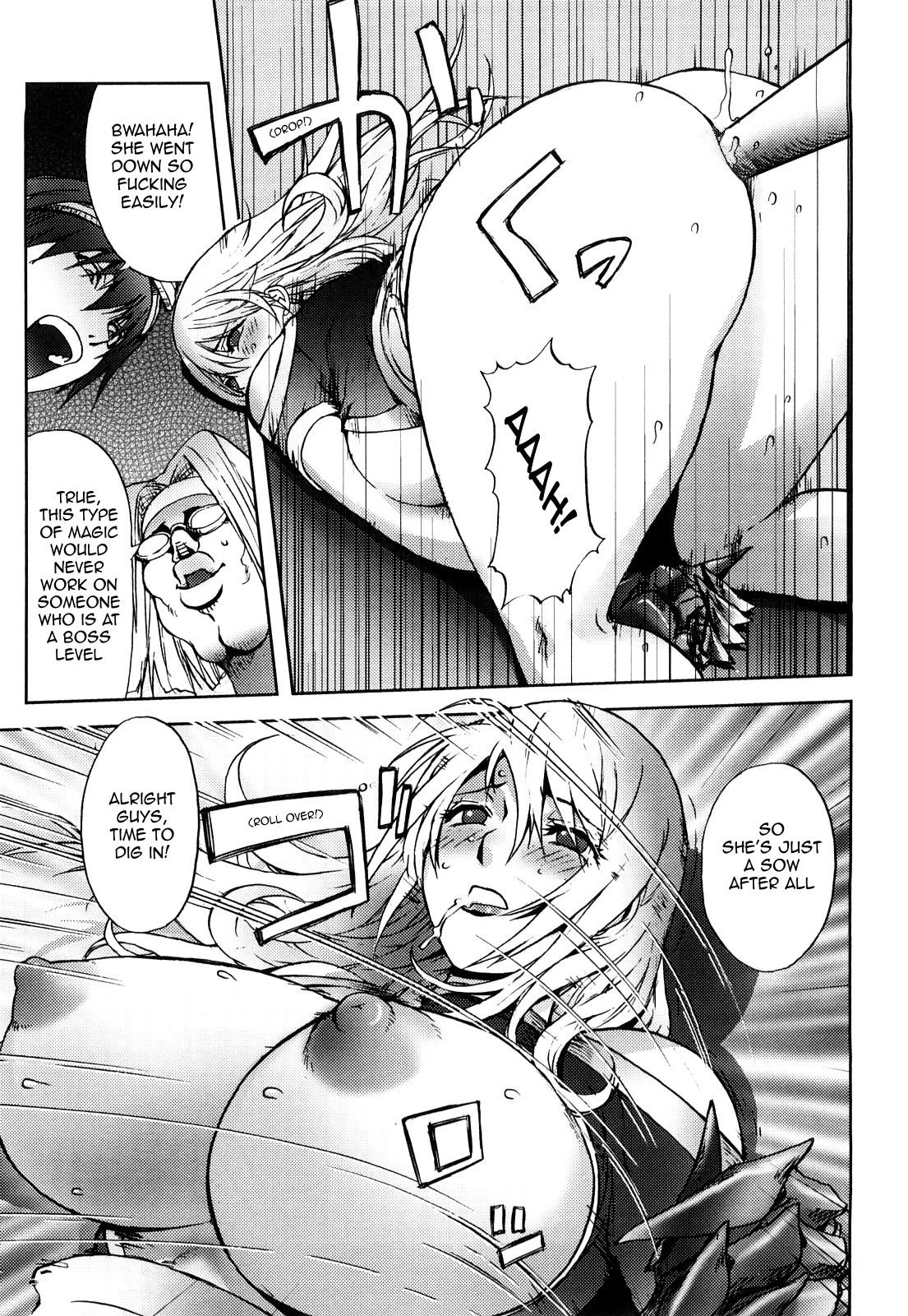 [蒟吉人] HONEY♥DIP [英訳]