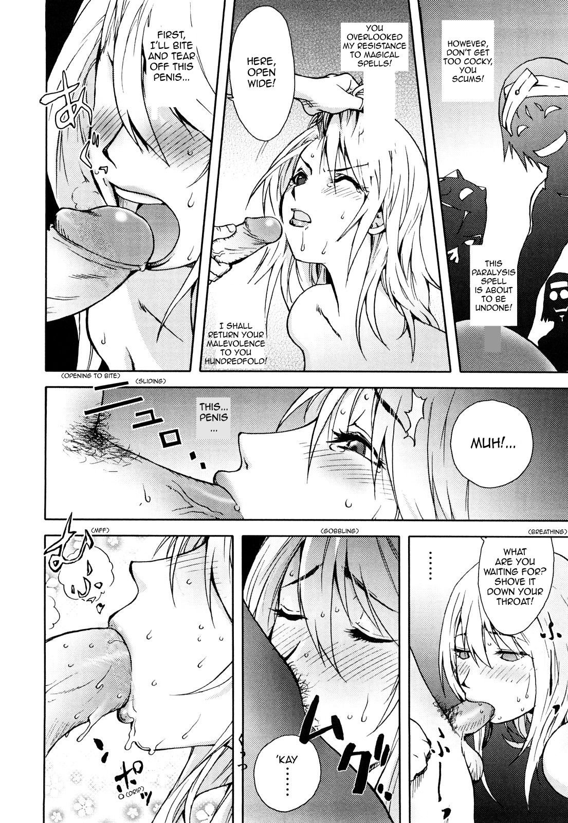 [蒟吉人] HONEY♥DIP [英訳]