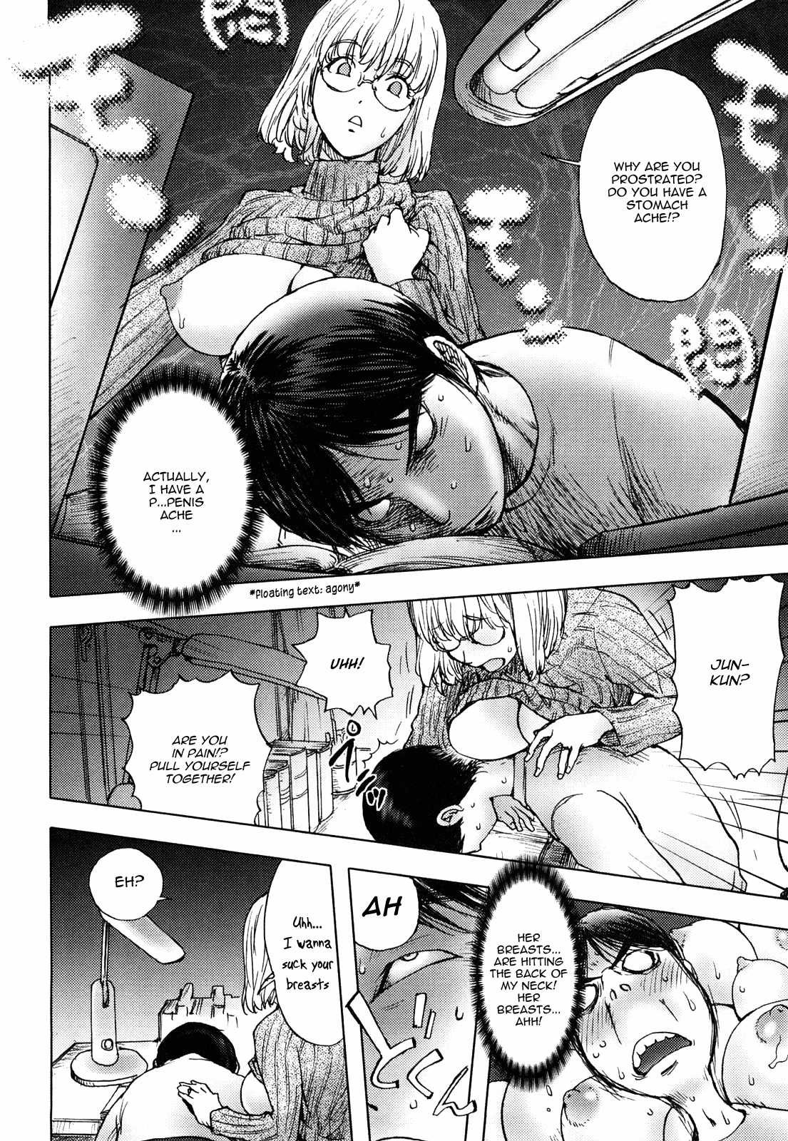 [蒟吉人] HONEY♥DIP [英訳]