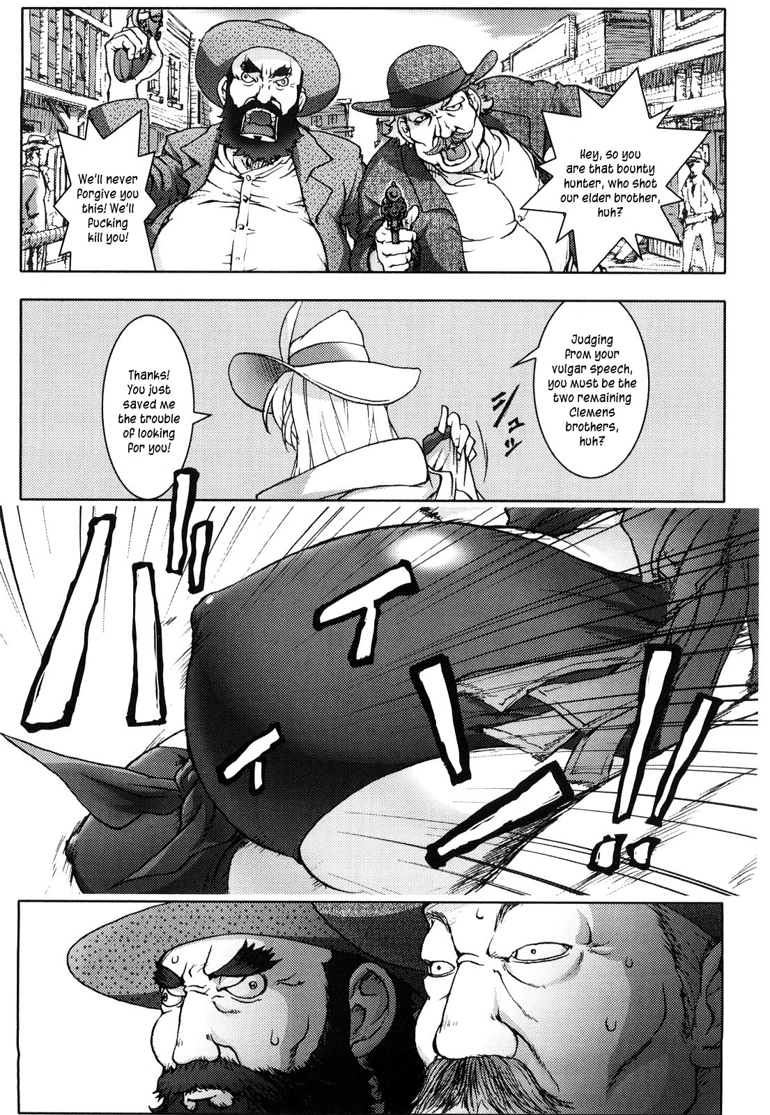 [蒟吉人] HONEY♥DIP [英訳]
