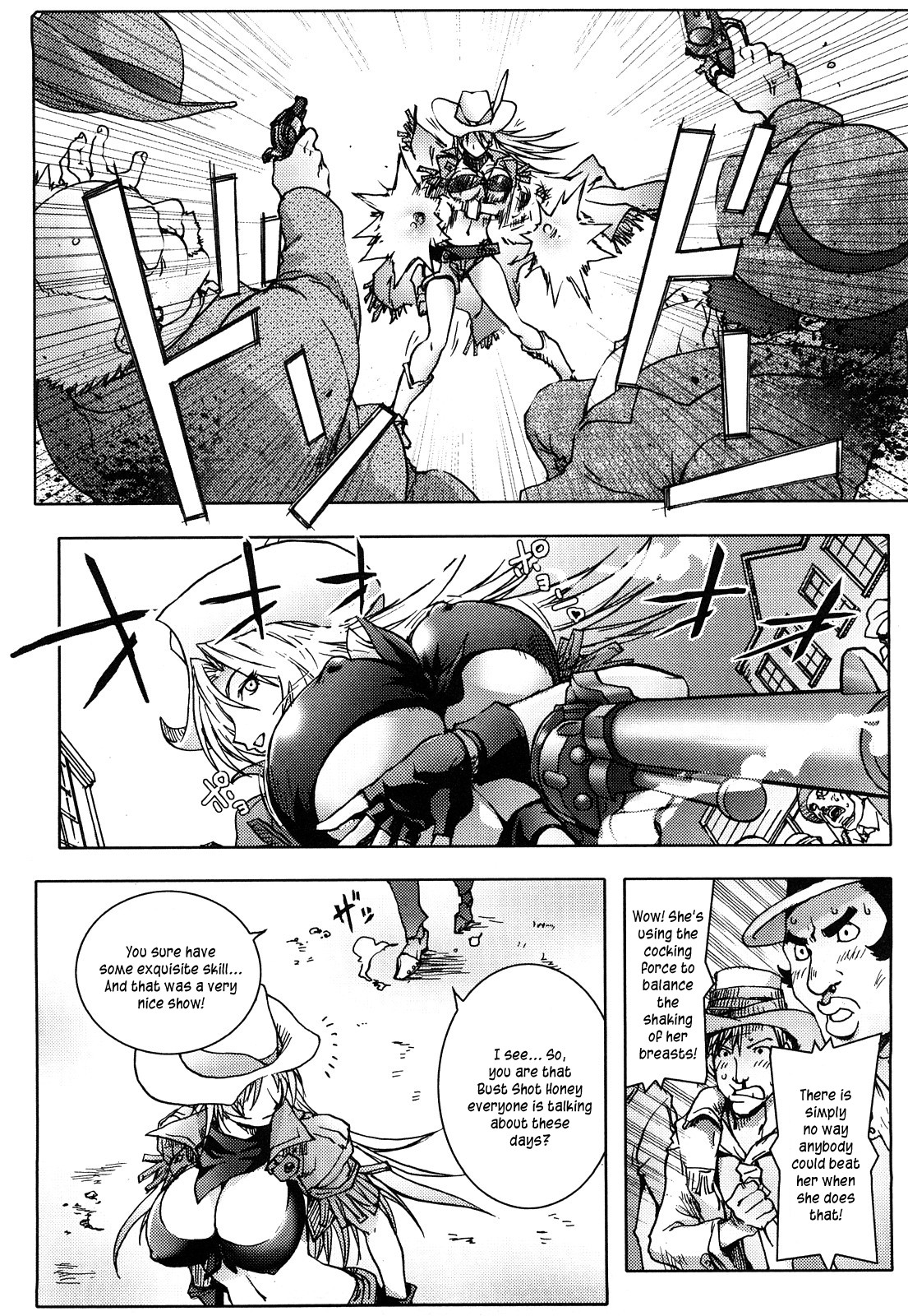 [蒟吉人] HONEY♥DIP [英訳]