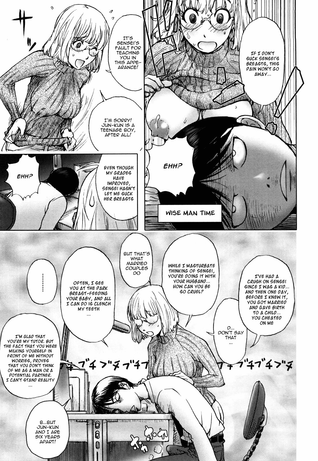 [蒟吉人] HONEY♥DIP [英訳]
