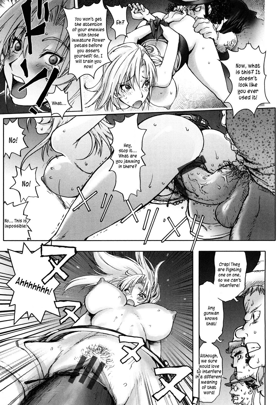 [蒟吉人] HONEY♥DIP [英訳]