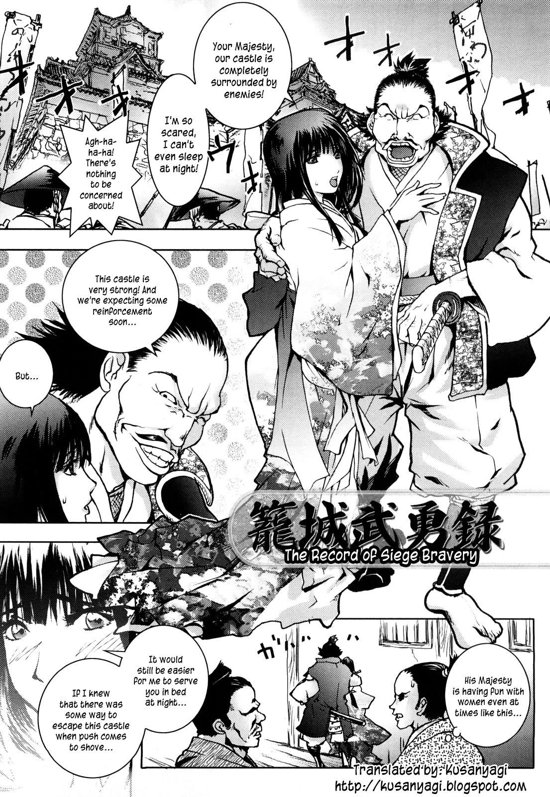 [蒟吉人] HONEY♥DIP [英訳]