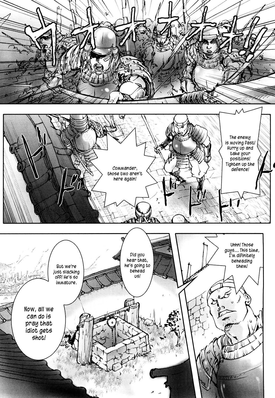[蒟吉人] HONEY♥DIP [英訳]