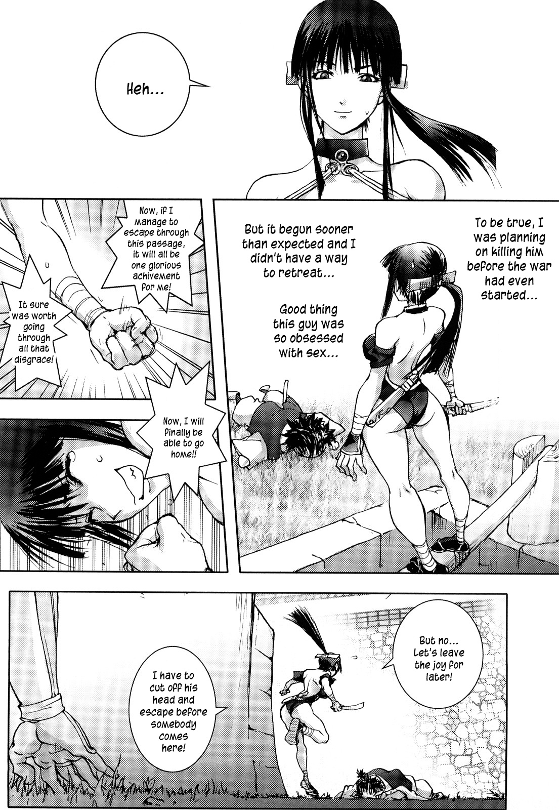 [蒟吉人] HONEY♥DIP [英訳]