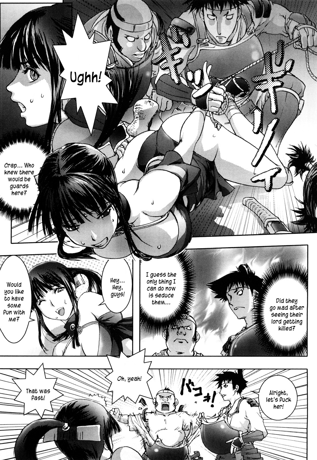 [蒟吉人] HONEY♥DIP [英訳]