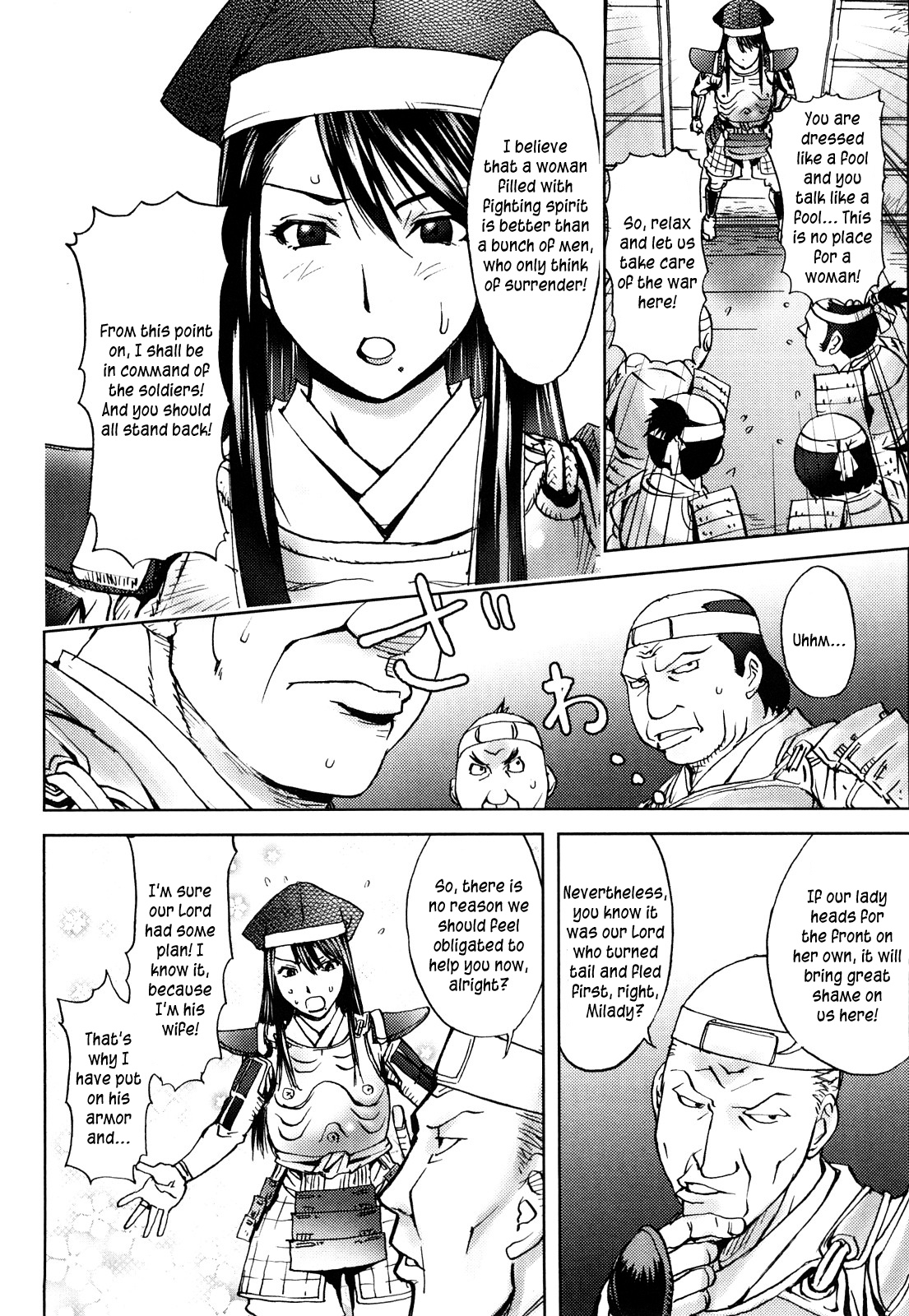 [蒟吉人] HONEY♥DIP [英訳]