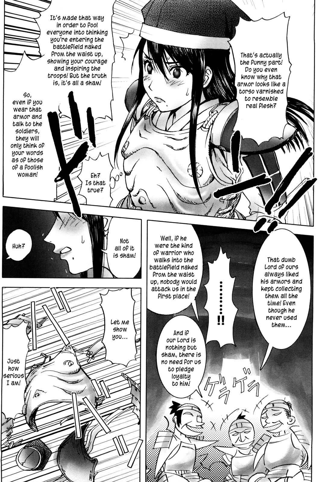 [蒟吉人] HONEY♥DIP [英訳]