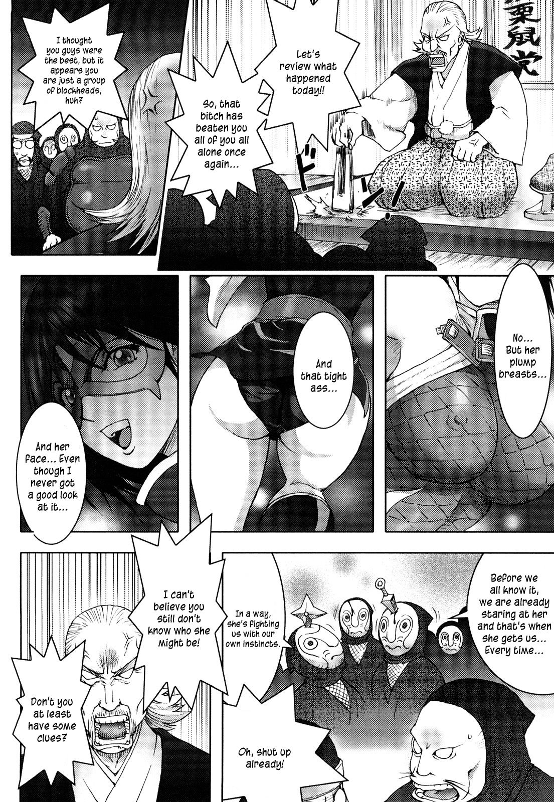 [蒟吉人] HONEY♥DIP [英訳]