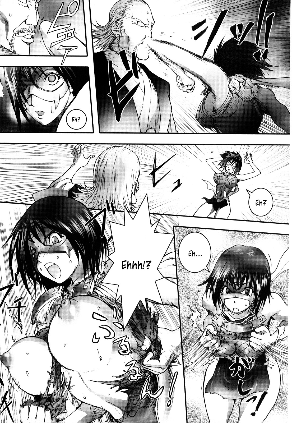 [蒟吉人] HONEY♥DIP [英訳]