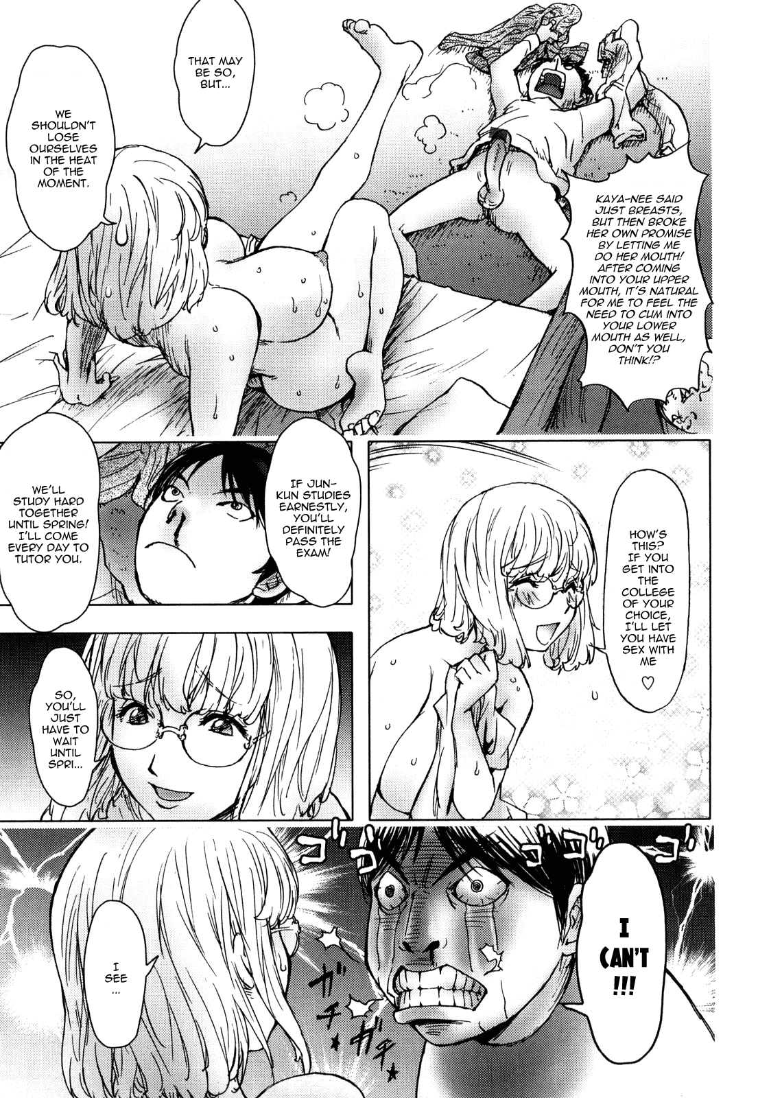[蒟吉人] HONEY♥DIP [英訳]