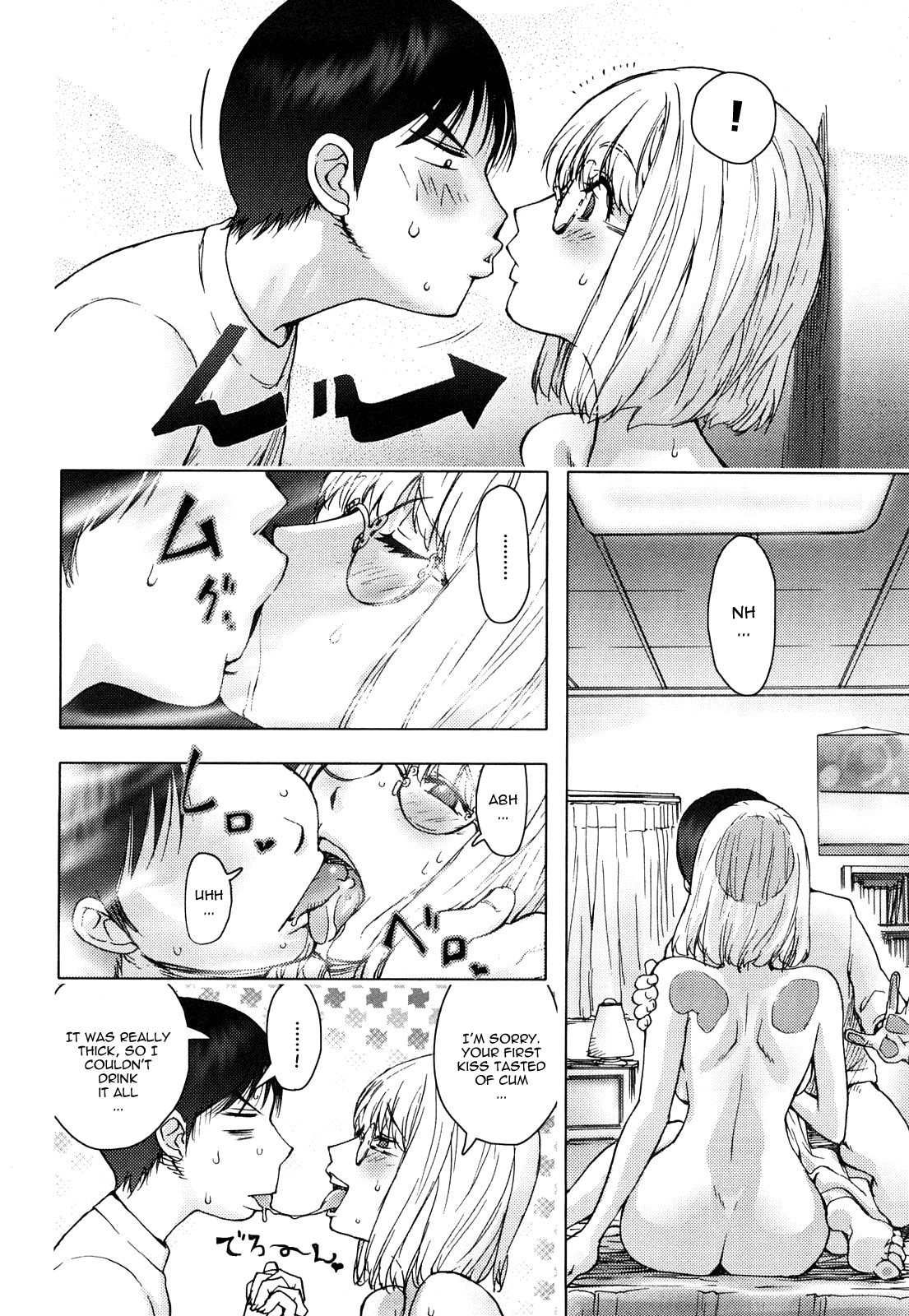 [蒟吉人] HONEY♥DIP [英訳]