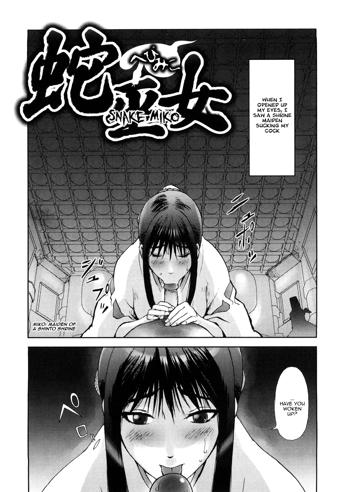 [蒟吉人] HONEY♥DIP [英訳]