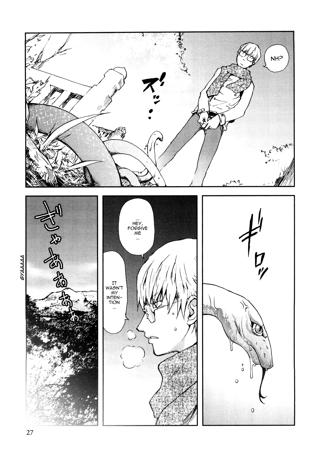 [蒟吉人] HONEY♥DIP [英訳]