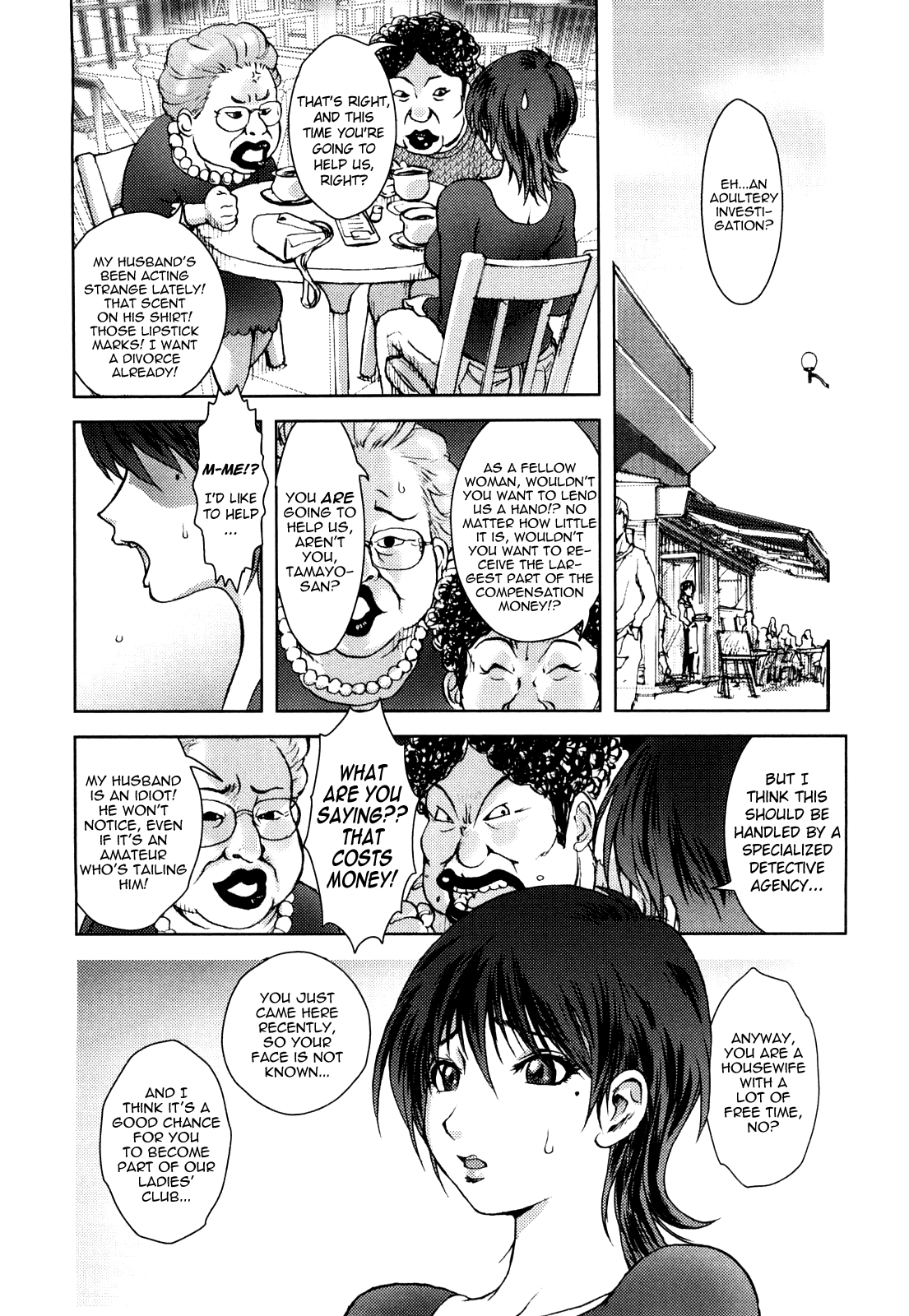 [蒟吉人] HONEY♥DIP [英訳]