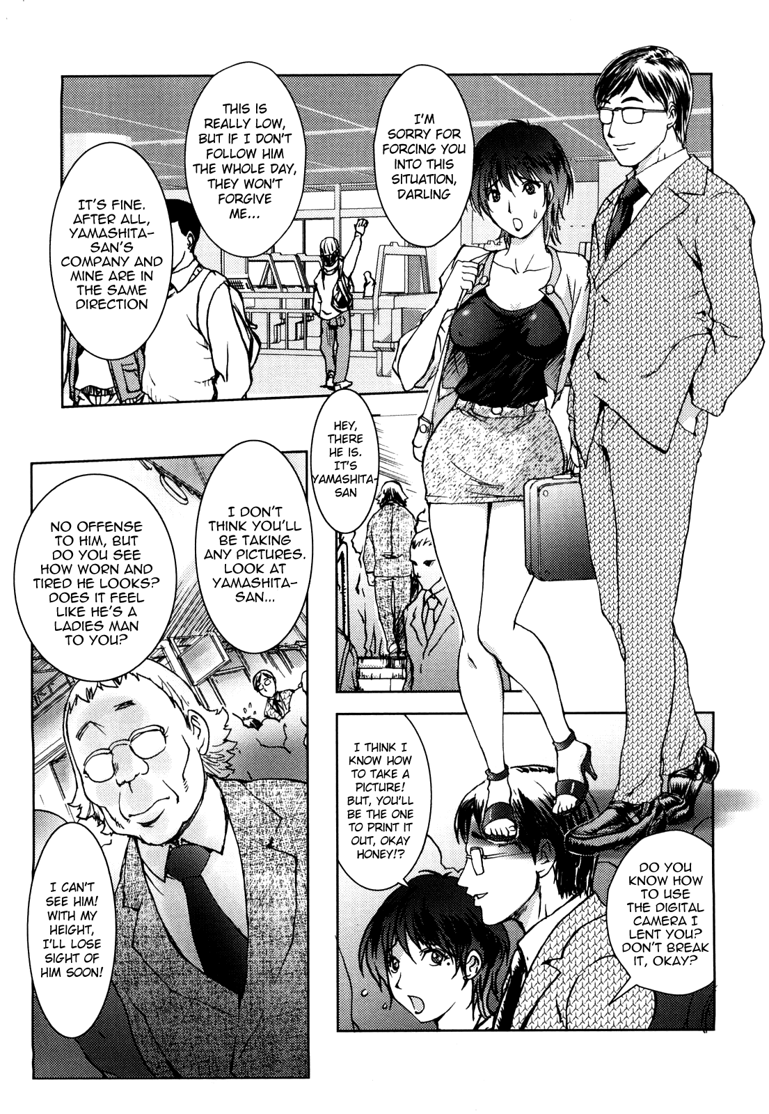 [蒟吉人] HONEY♥DIP [英訳]
