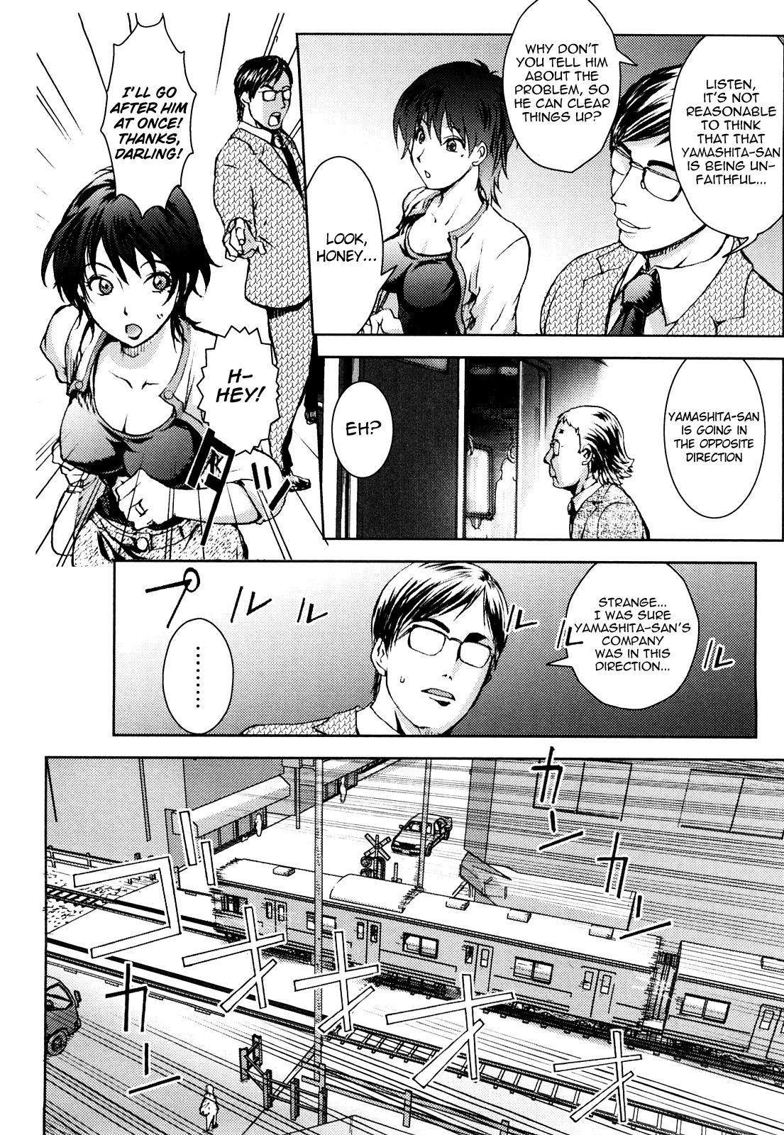 [蒟吉人] HONEY♥DIP [英訳]
