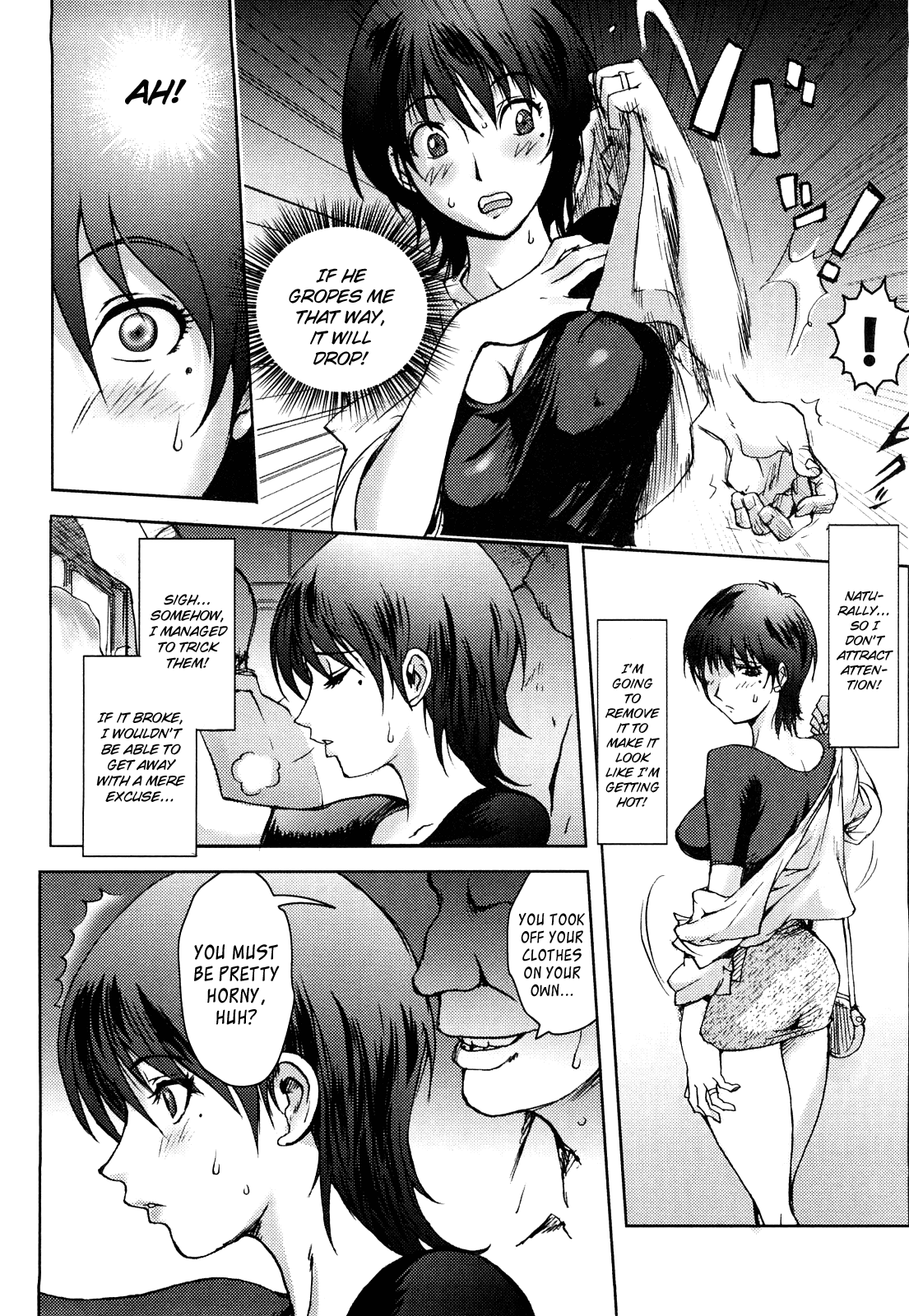 [蒟吉人] HONEY♥DIP [英訳]