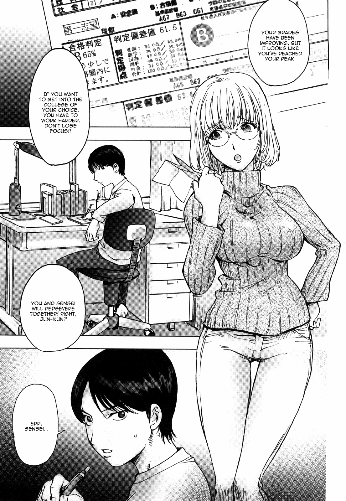[蒟吉人] HONEY♥DIP [英訳]