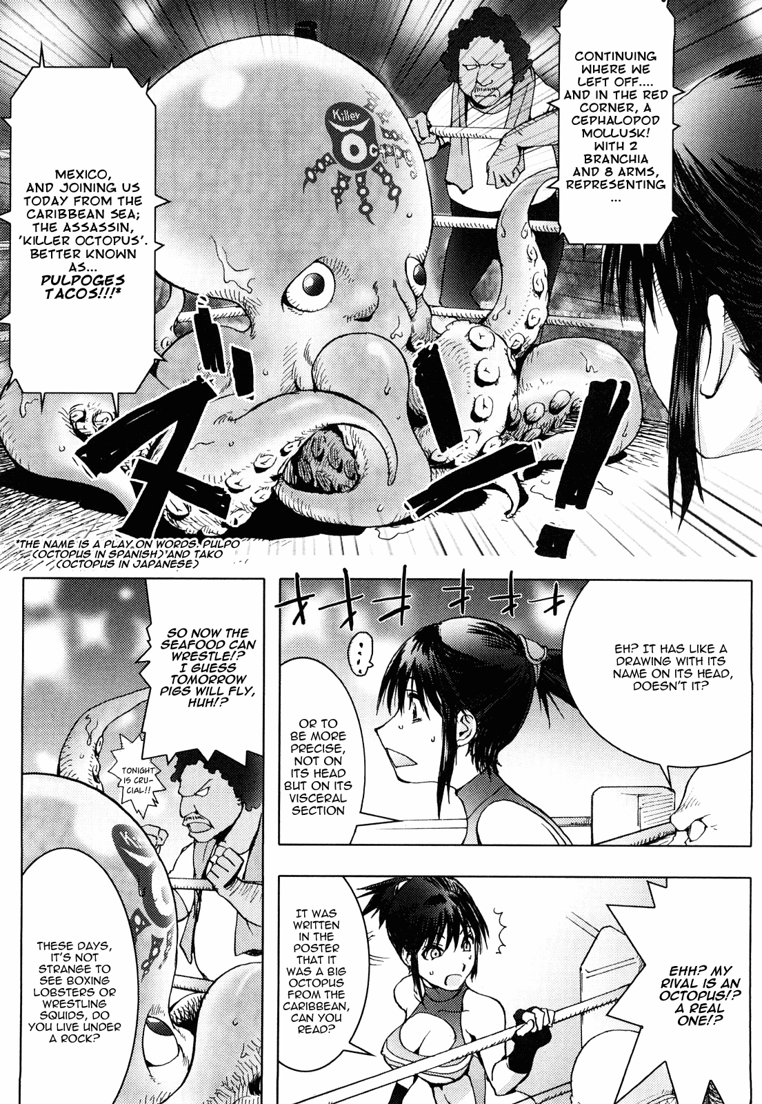 [蒟吉人] HONEY♥DIP [英訳]