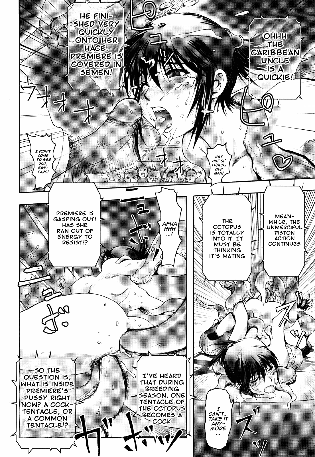 [蒟吉人] HONEY♥DIP [英訳]