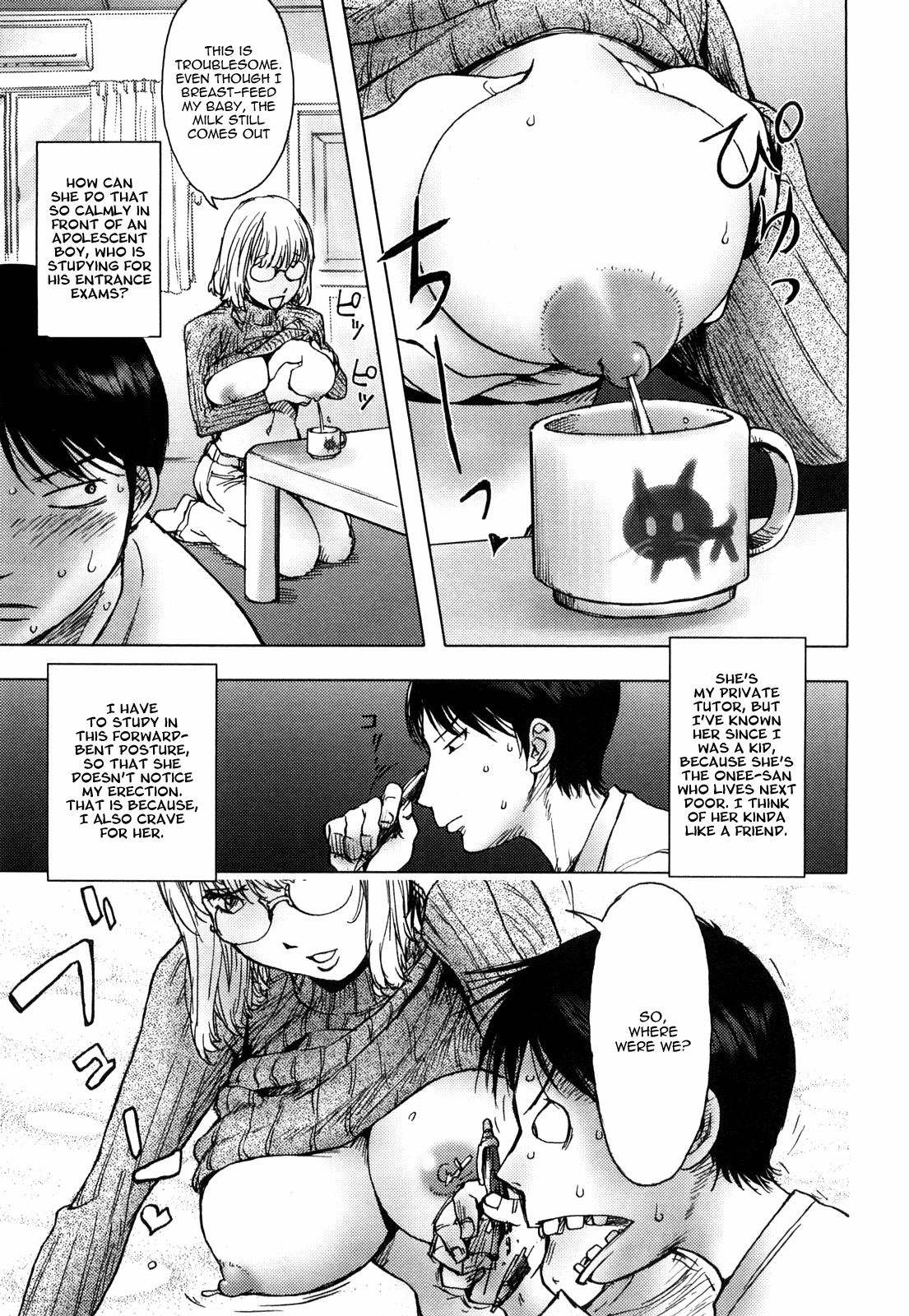 [蒟吉人] HONEY♥DIP [英訳]