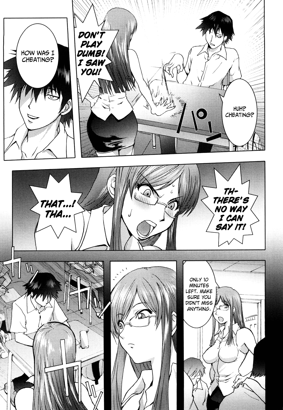 [蒟吉人] HONEY♥DIP [英訳]