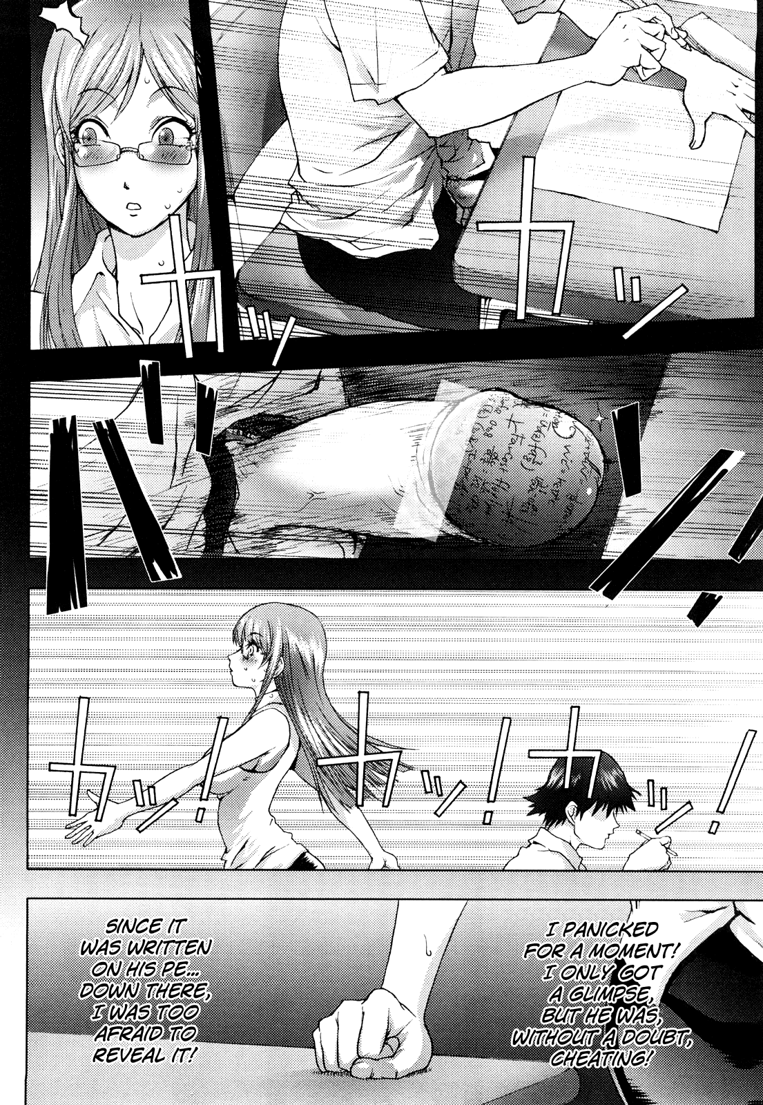 [蒟吉人] HONEY♥DIP [英訳]