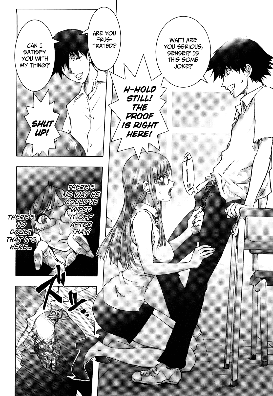[蒟吉人] HONEY♥DIP [英訳]