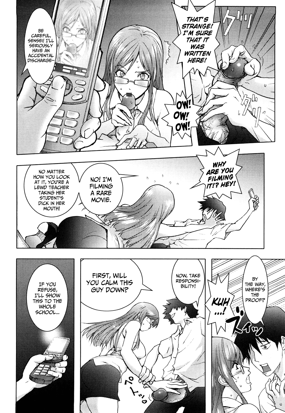 [蒟吉人] HONEY♥DIP [英訳]