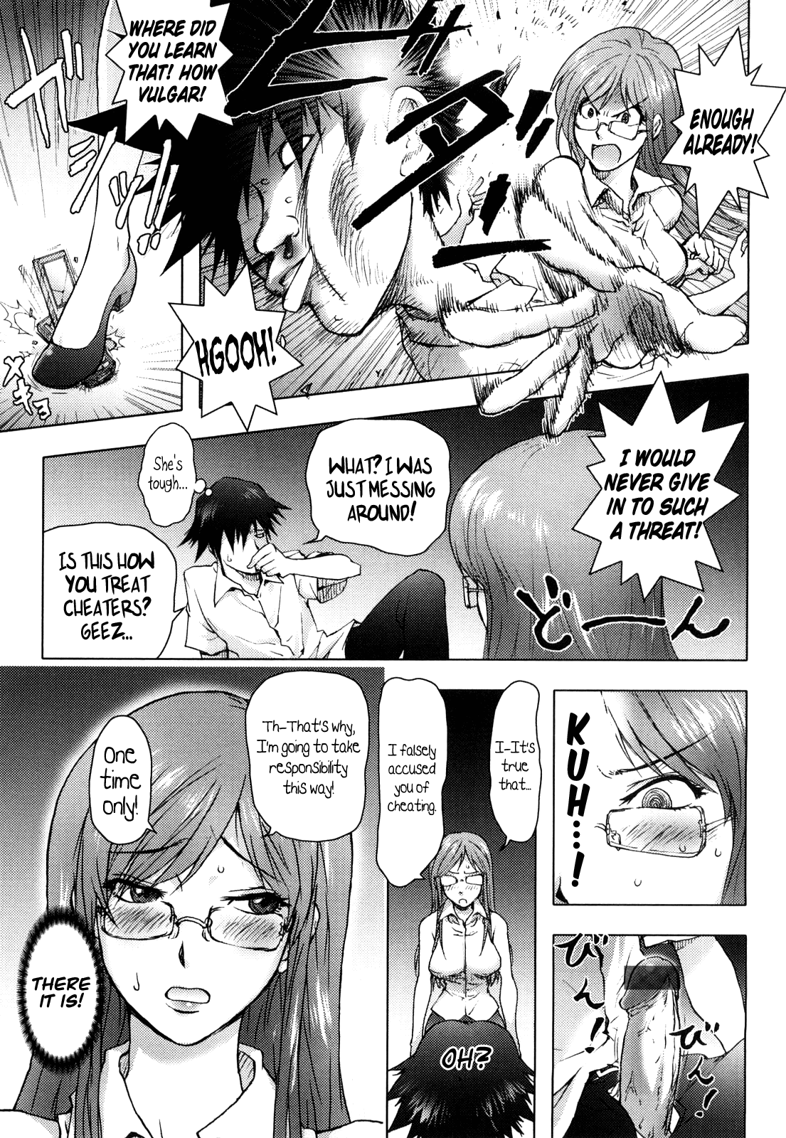 [蒟吉人] HONEY♥DIP [英訳]