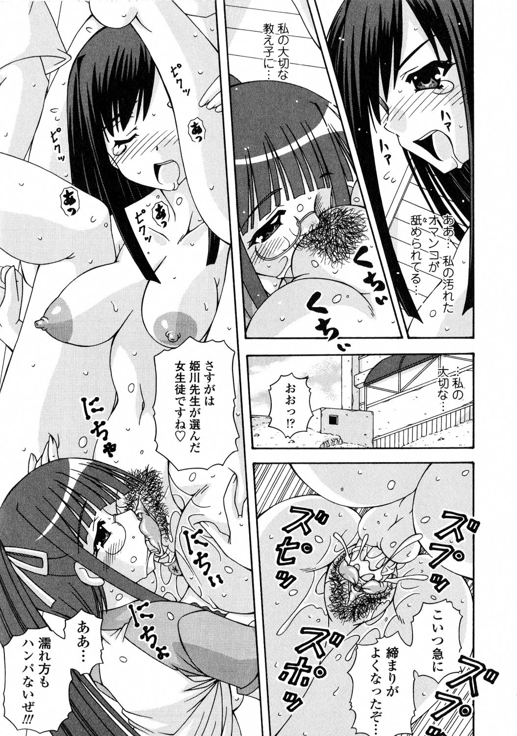 [桜娘] ふたなり姫騎士エリス