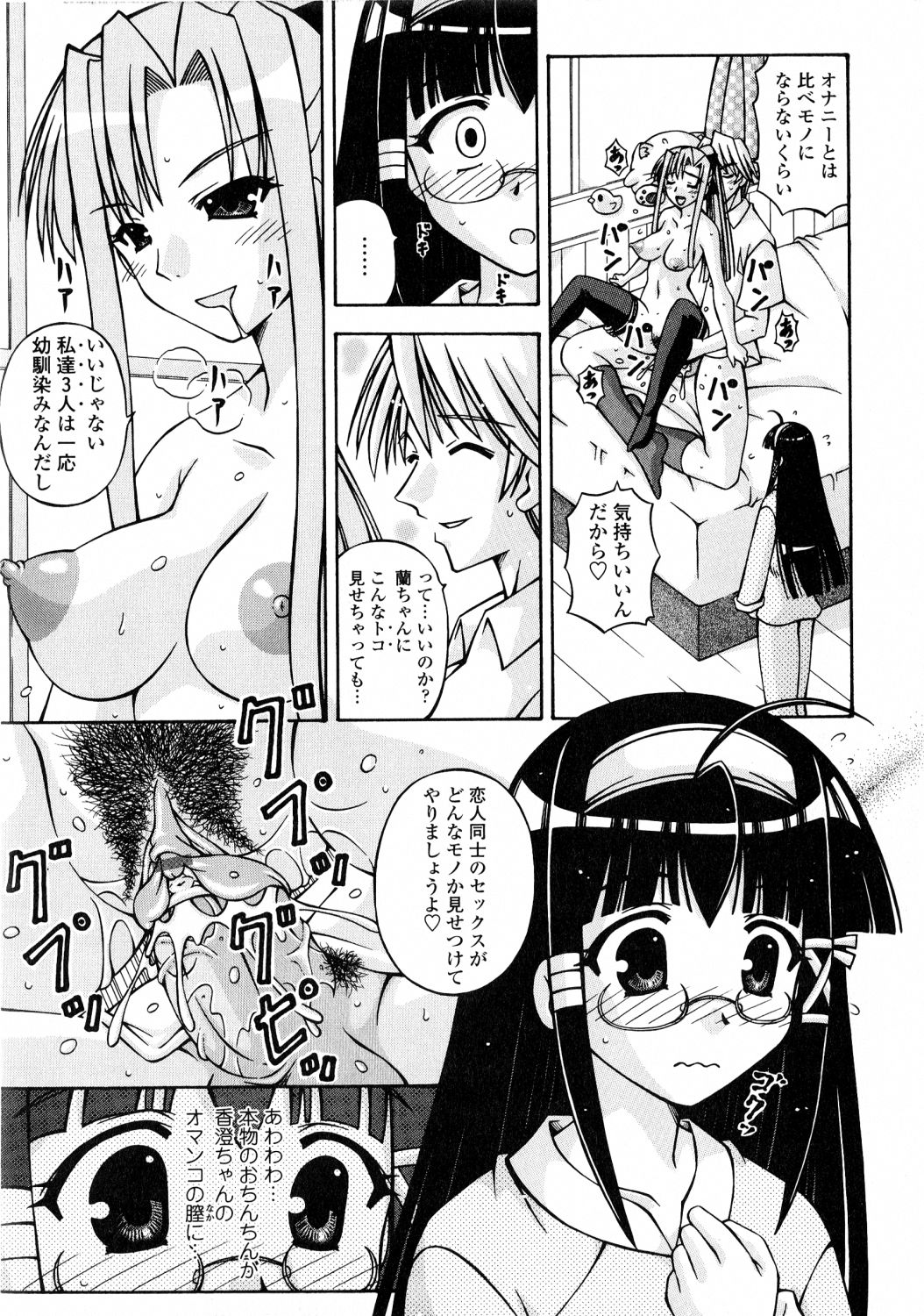 [桜娘] ふたなり姫騎士エリス