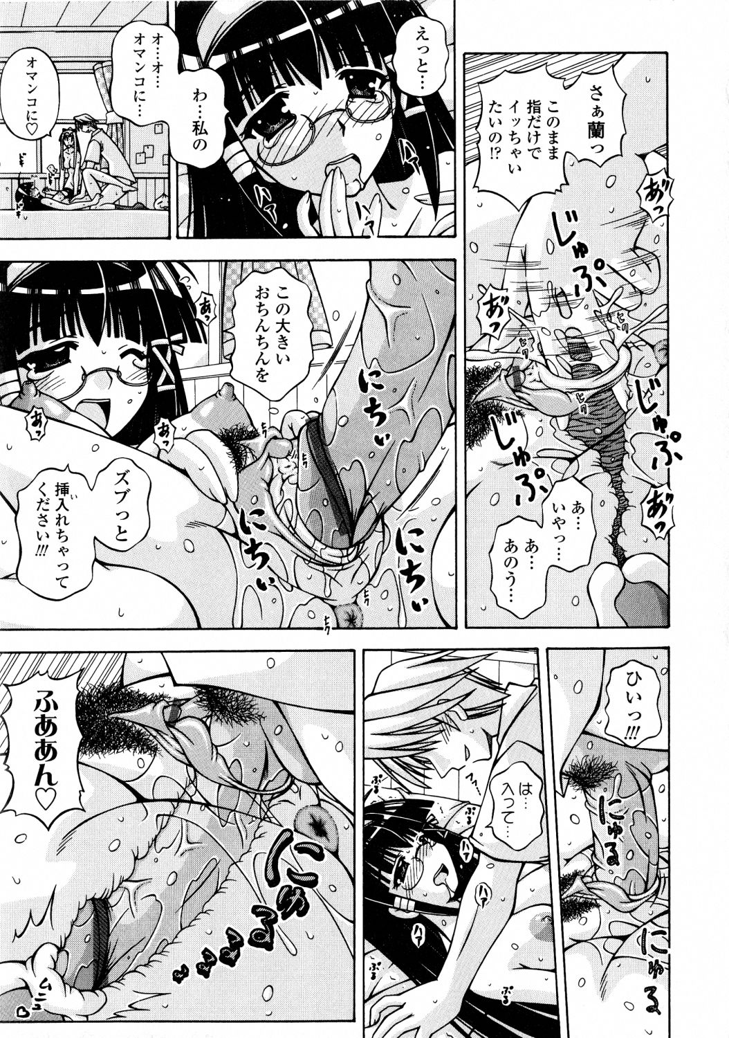 [桜娘] ふたなり姫騎士エリス