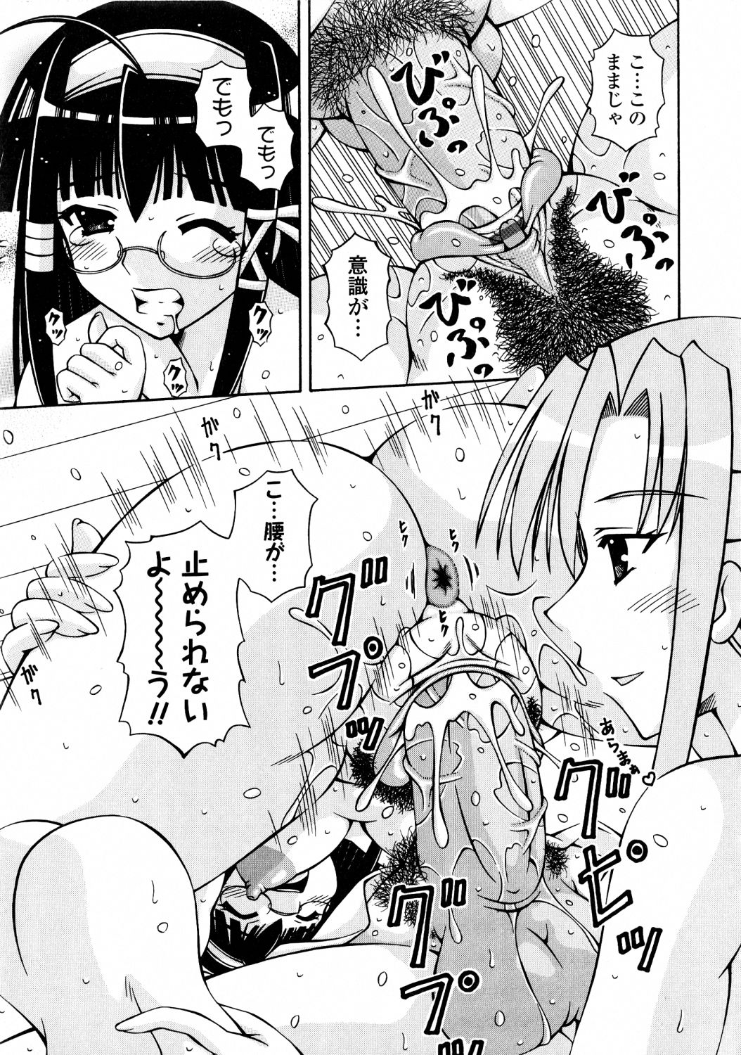 [桜娘] ふたなり姫騎士エリス