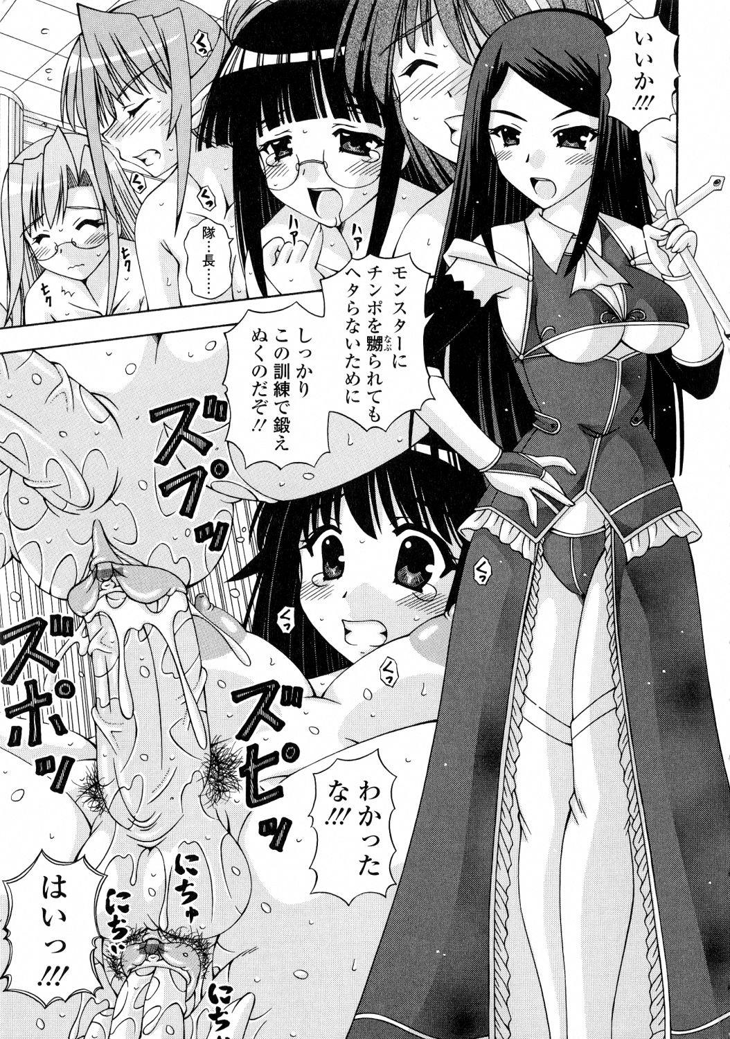 [桜娘] ふたなり姫騎士エリス