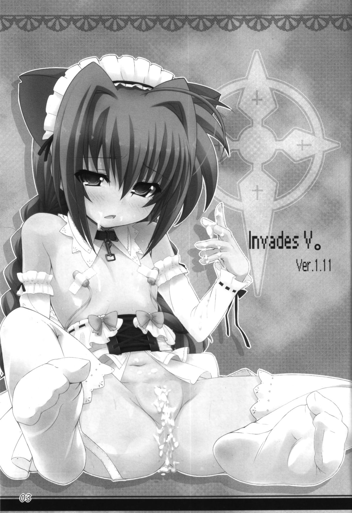 [しを堂。] Invades V。 Ver1.11