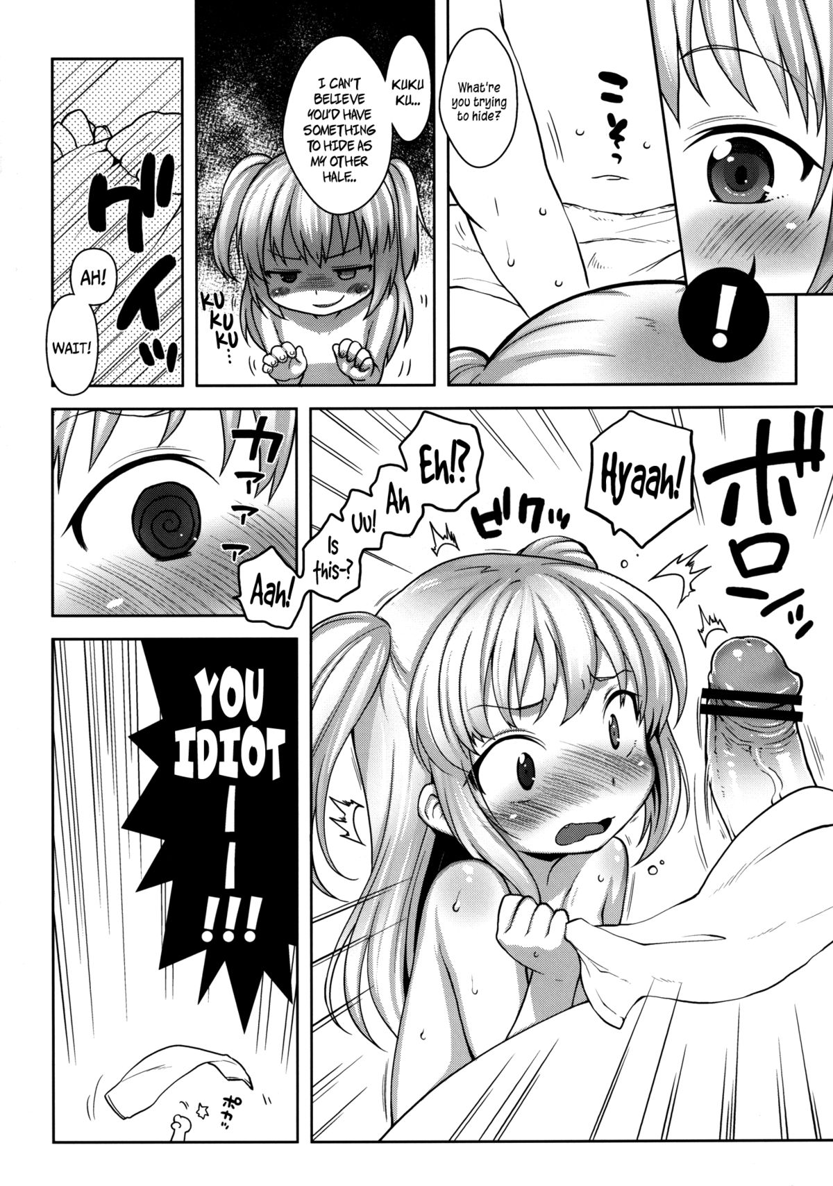 [かに家 (かにゃぴぃ)] 小鳩ちゃんブヒヒ (僕は友達が少ない) [英訳] [DL版]