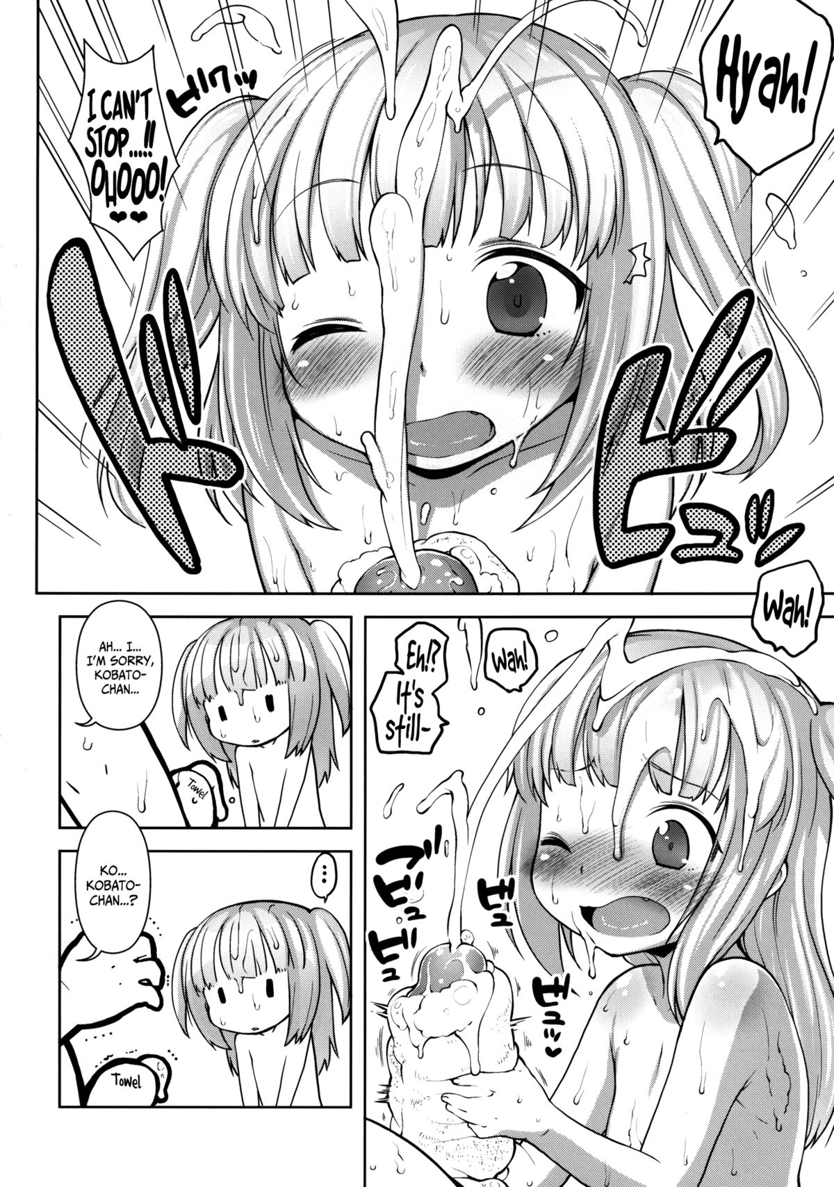 [かに家 (かにゃぴぃ)] 小鳩ちゃんブヒヒ (僕は友達が少ない) [英訳] [DL版]