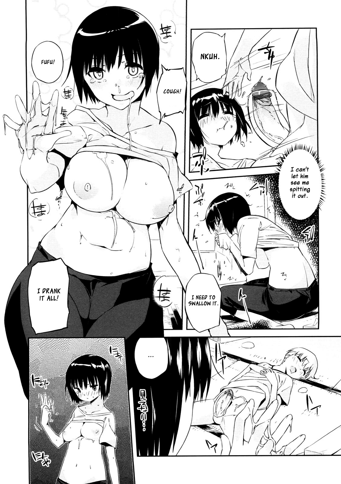 【赤梅】おねえさんはつよいからCh。 1、6-10 [ENG] [XCXスキャン]
