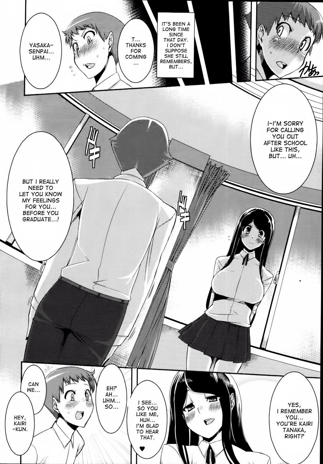 [変熊] あの人のあんぐら！(COMIC 天魔 2010年10月号) [英訳]