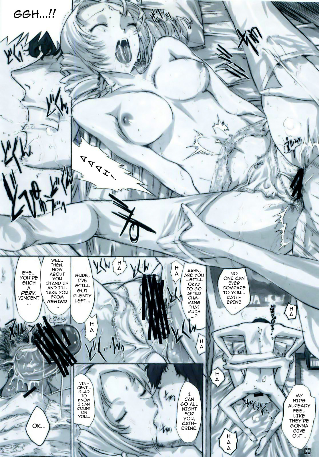 (C80) [鬼ノ漫画設計室 (鬼ノ仁)] VINCENT LOVER. (キャサリン) [英訳]