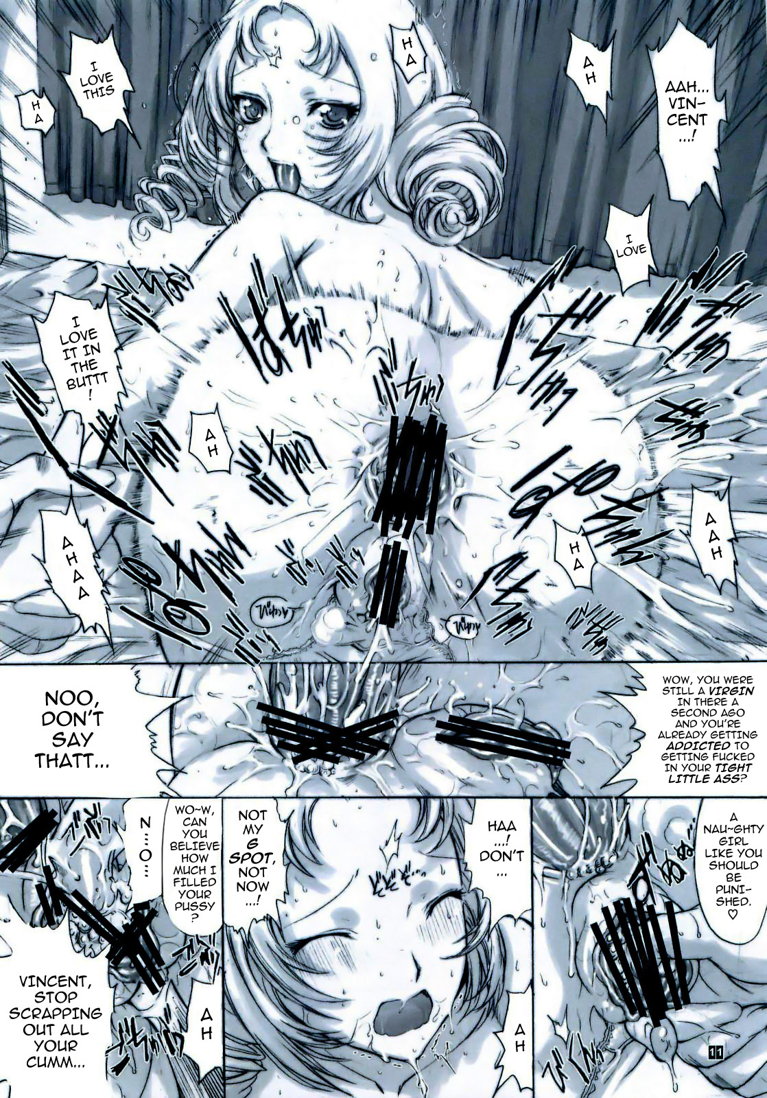 (C80) [鬼ノ漫画設計室 (鬼ノ仁)] VINCENT LOVER. (キャサリン) [英訳]