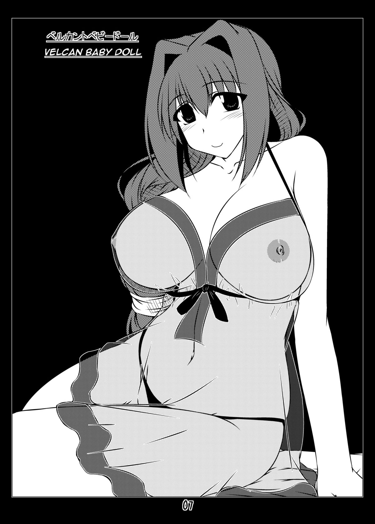 [七曜蒼龍陣 (創神蒼魔)] 俺的マッスルG (カノン) [DL版] [英訳]