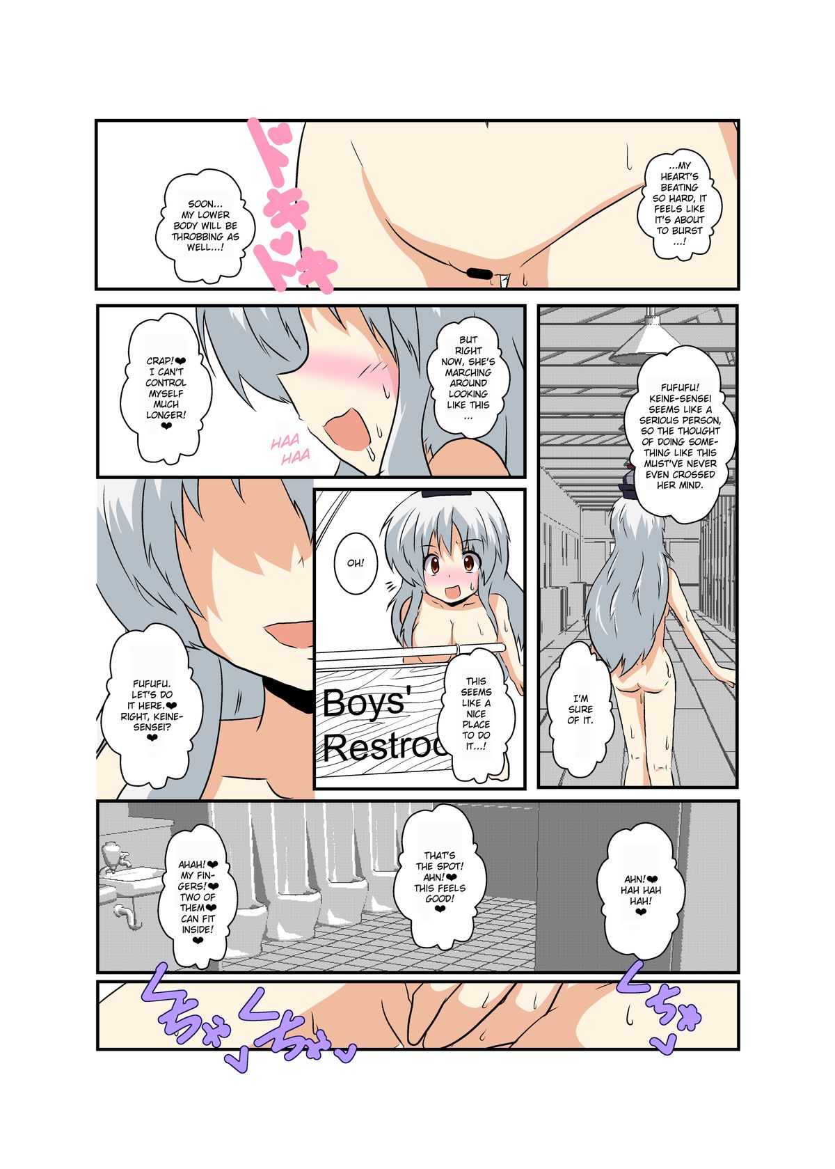 [あめしょー]東方TS物語～慧音編～ (英訳)