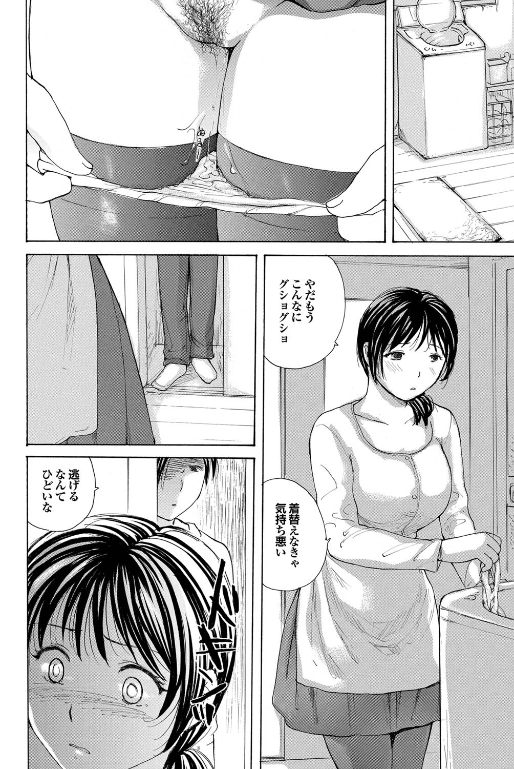 COMICプルメロ 2011年05月号 [DL版]