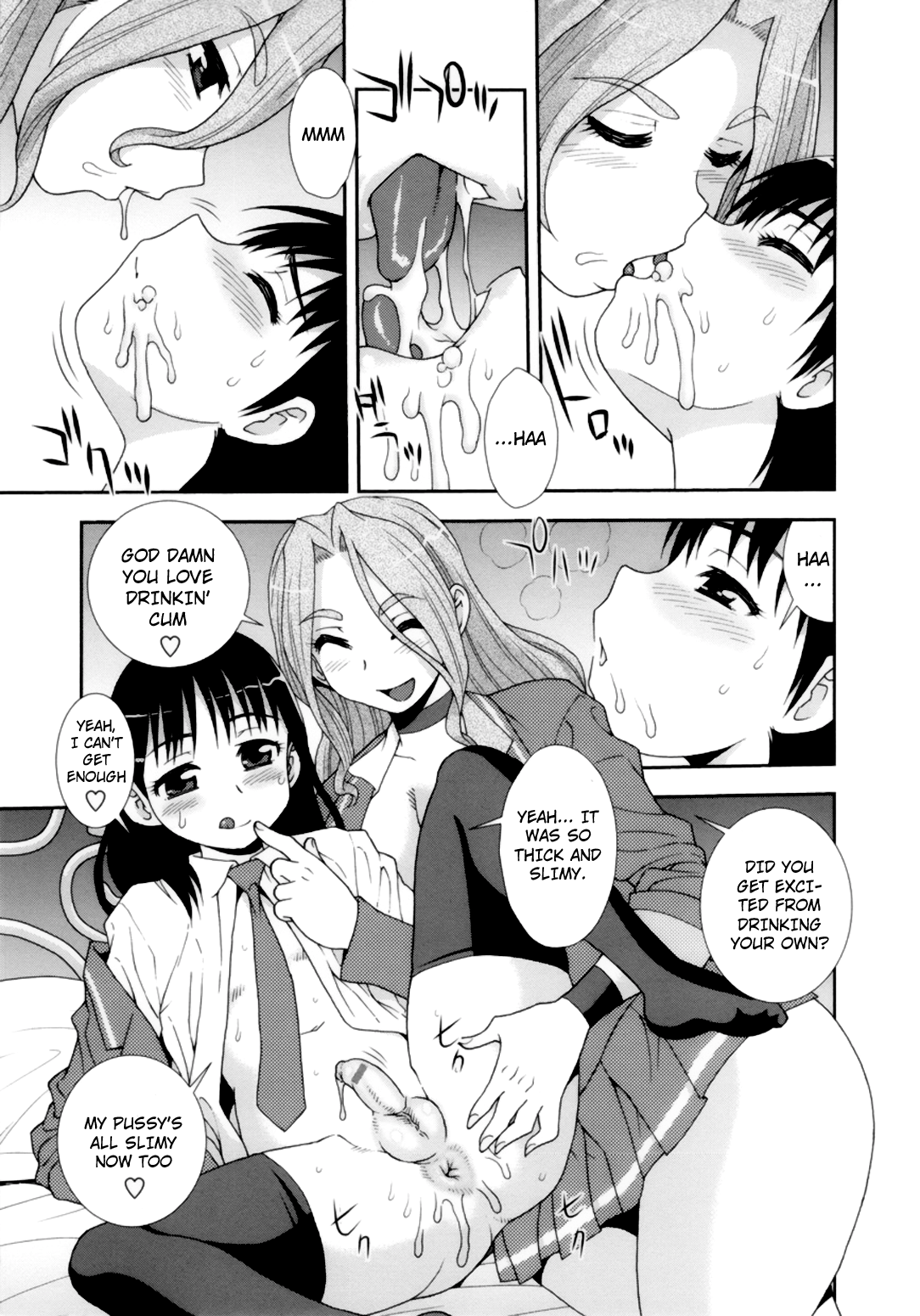 [しのざき嶺] メグとトモ (BITCH穴) [英訳]