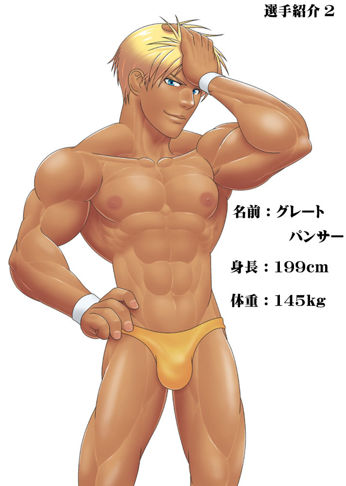 [無味無臭] エロ☆レス2