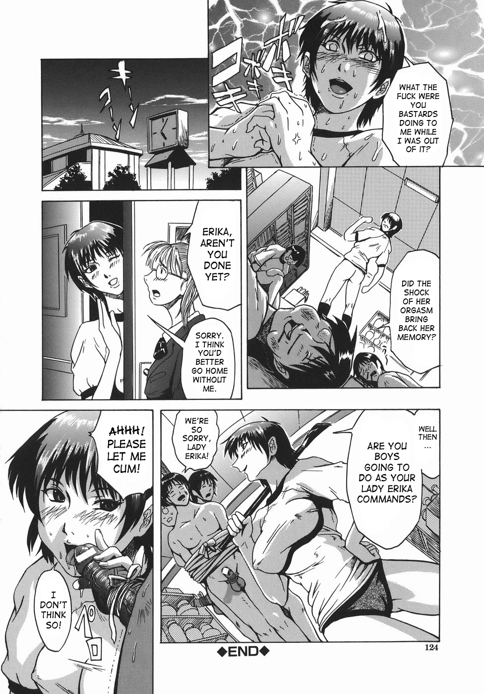 [三川貝] 精食者 [英訳]